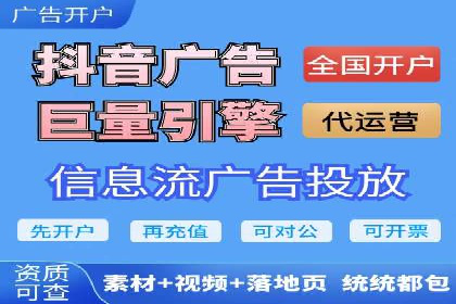 解析百度竞价推广托管的关键词策略与效果