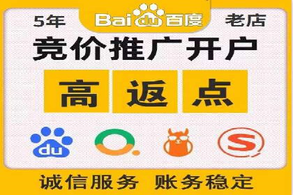 百度广告推广成本估算指南