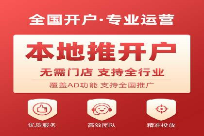 某科技公司通过百度推广引领行业创新发展